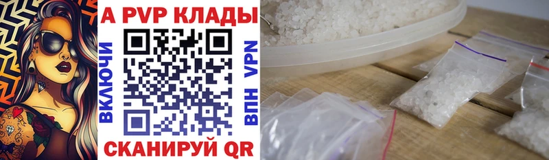 omg рабочий сайт  Заводоуковск  Альфа ПВП Crystall 