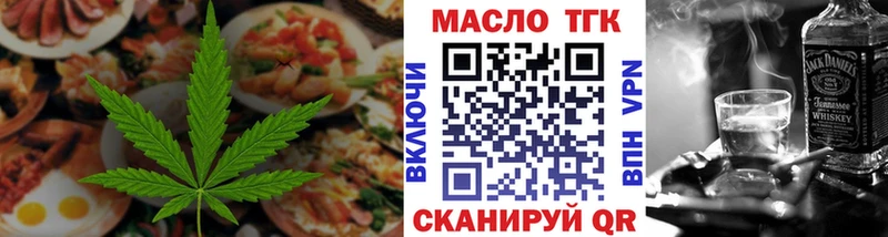 Canna-Cookies марихуана  как найти наркотики  Заводоуковск 