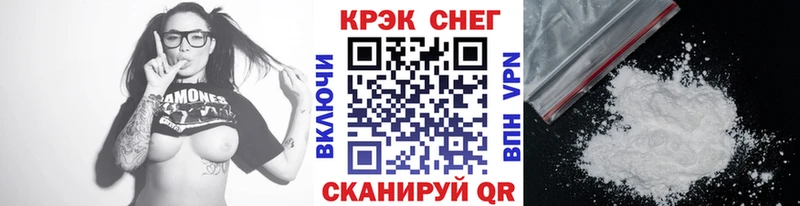 нарко площадка клад  Заводоуковск  Кокаин Колумбийский 