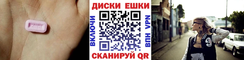 маркетплейс формула  Заводоуковск  ЭКСТАЗИ DUBAI  продажа наркотиков 