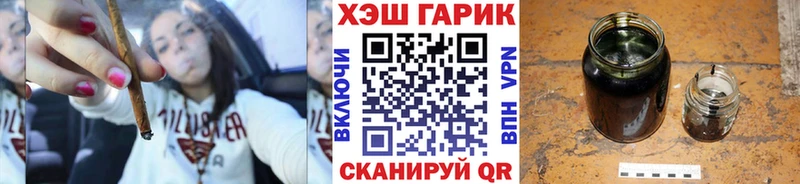 ГАШИШ Premium Заводоуковск