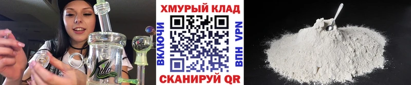 Героин хмурый  Заводоуковск 