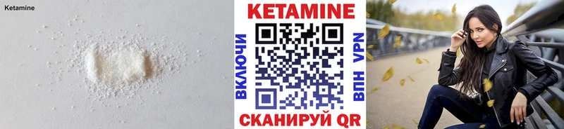 КЕТАМИН VHQ  дарнет шоп  Заводоуковск 