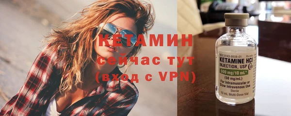 мефедрон мука Вязники