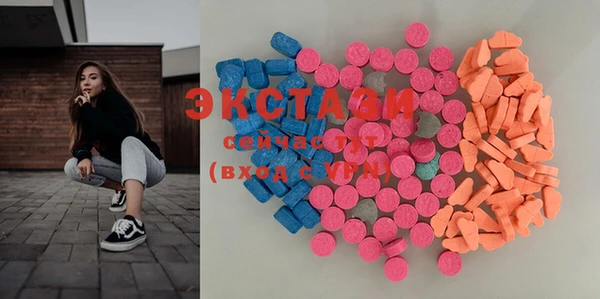 MDMA Premium VHQ Вяземский