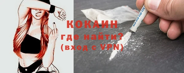 мефедрон мука Вязники