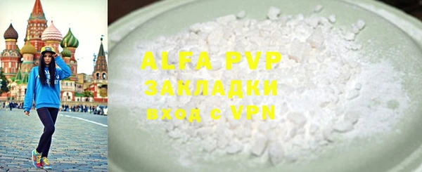 мефедрон мука Вязники