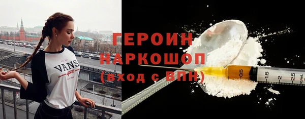 MDMA Premium VHQ Вяземский