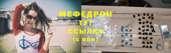 дживик Вязьма
