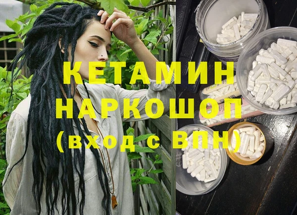 мефедрон мука Вязники
