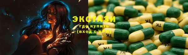 MDMA Premium VHQ Вяземский