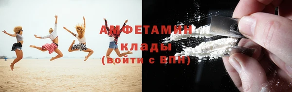 мефедрон мука Вязники