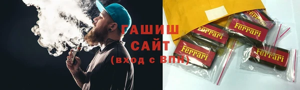 дживик Вязьма