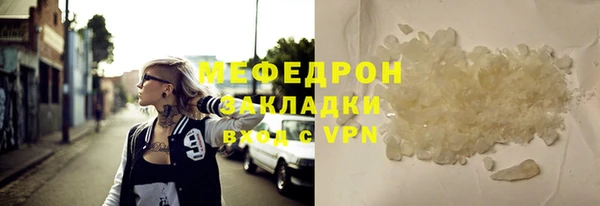 дживик Вязьма