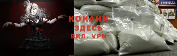 MDMA Premium VHQ Вяземский