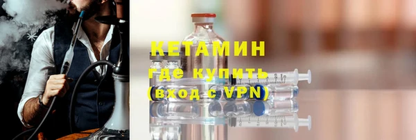 MDMA Premium VHQ Вяземский