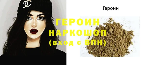 MDMA Premium VHQ Вяземский