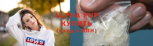 мефедрон мука Вязники