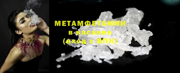 первитин Касимов