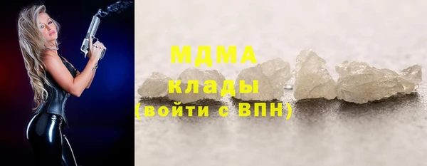 дживик Вязьма