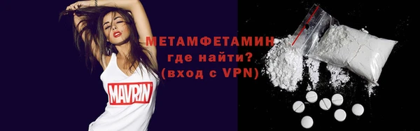 MDMA Premium VHQ Вяземский