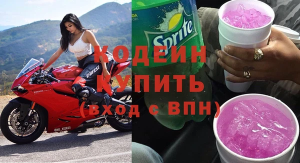 дживик Волоколамск