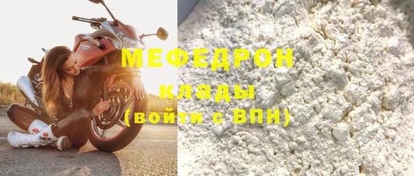 MDMA Premium VHQ Вяземский