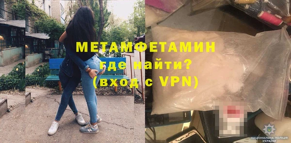 дживик Вязьма