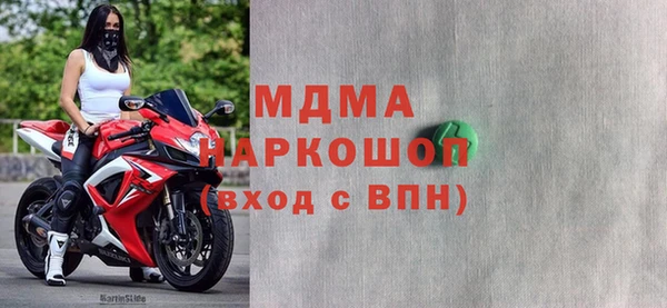 MDMA Premium VHQ Вяземский