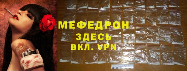 дживик Вязьма