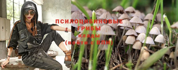 мефедрон мука Вязники