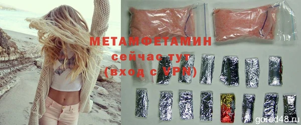 мефедрон мука Вязники