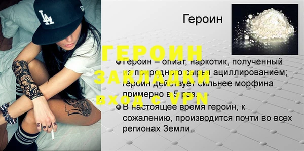 дживик Вязьма