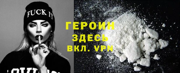 дживик Вязьма