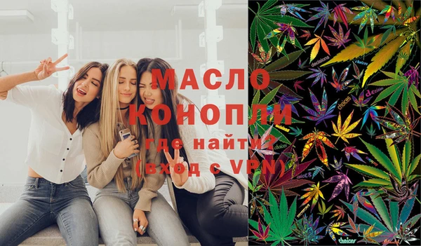 мефедрон мука Вязники