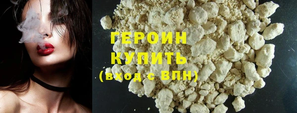 мефедрон мука Верхнеуральск