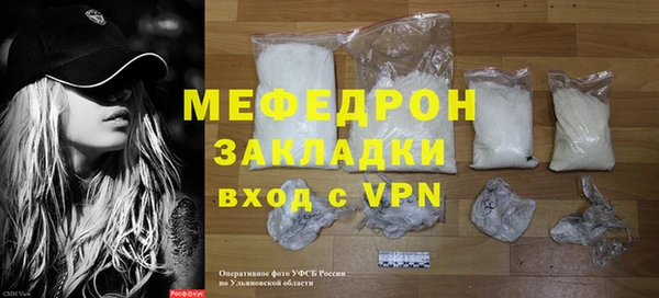 MDMA Premium VHQ Вяземский
