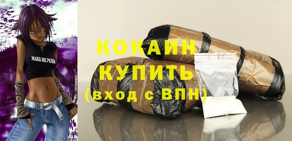 мефедрон мука Вязники