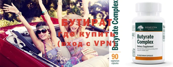 мефедрон мука Вязники