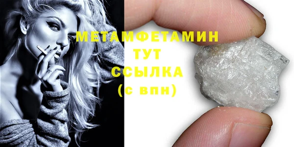 дживик Вязьма