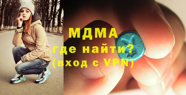 MDMA Premium VHQ Вяземский