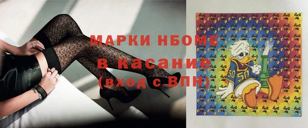 MDMA Premium VHQ Вяземский