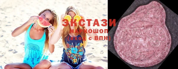 MDMA Premium VHQ Вяземский