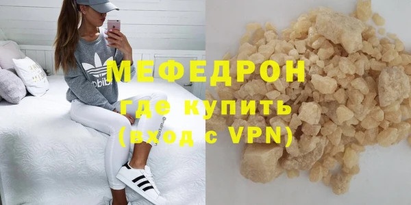 меф VHQ Волосово