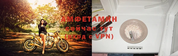 мефедрон мука Вязники