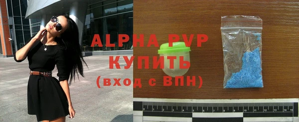 MDMA Premium VHQ Вяземский