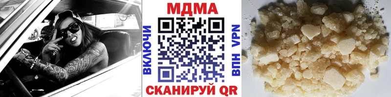 мега вход  Заводоуковск  MDMA VHQ 