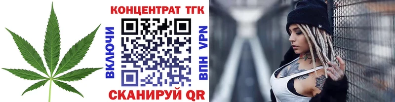 ТГК THC oil  MEGA онион  Заводоуковск 
